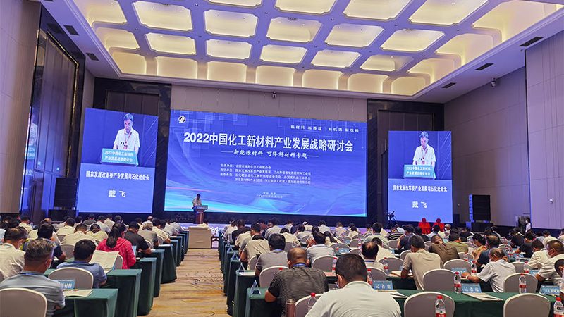 精细化工产品：如何选择可靠的生产厂家