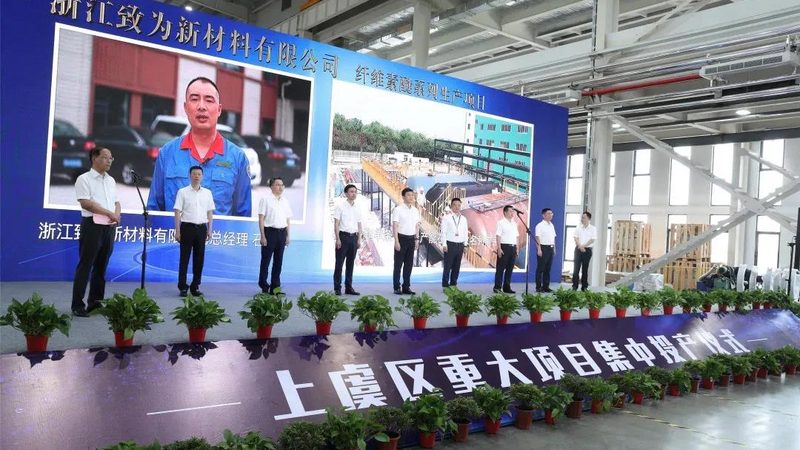 广州环保纺织助剂：绿色生产，品质先行**