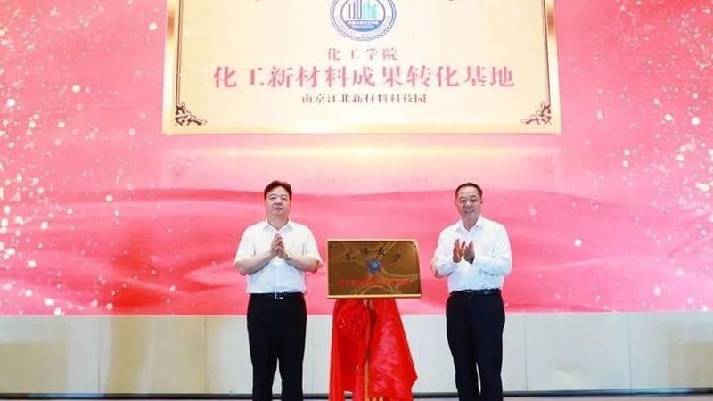 分散剂代理加盟：揭秘赚钱背后的行业逻辑**