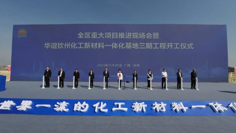 广东无机化工原料：用途分类与选择要点**