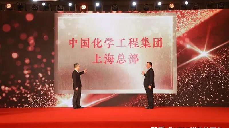 化工产品采购中，厂家联系方式为何成了“隐形门槛